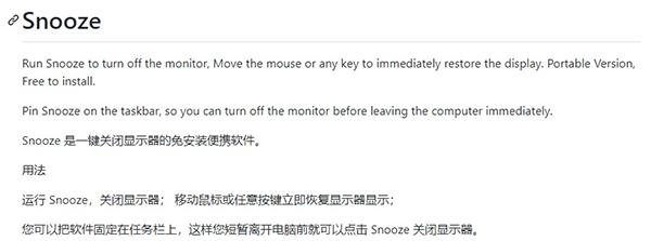 Snooz图片1