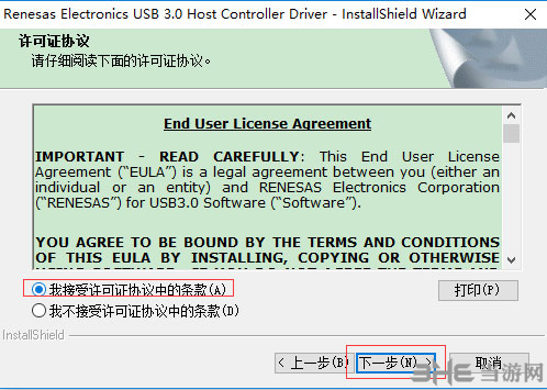 瑞萨电子usb3.0驱动图片3