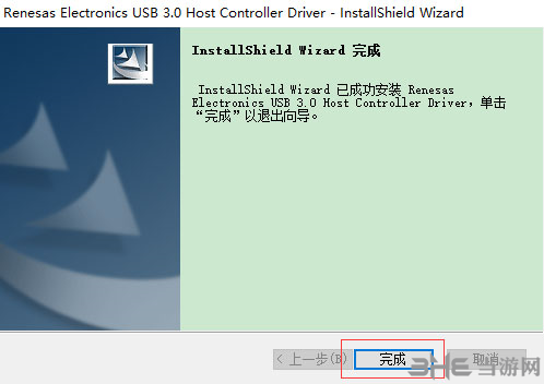 瑞萨电子usb3.0驱动图片5