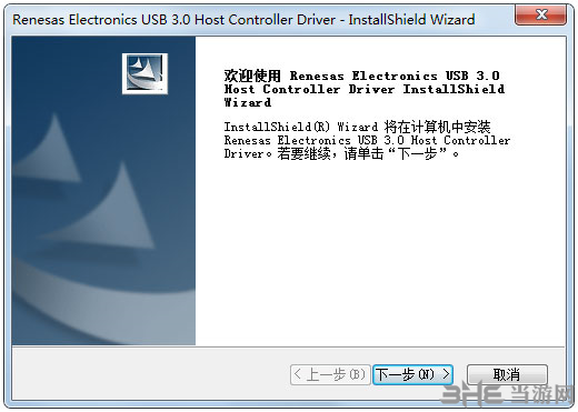 瑞萨电子usb3.0驱动图片1