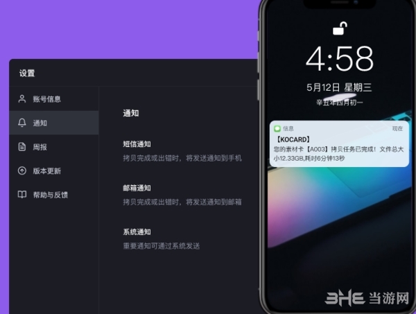 KOCARD图片4