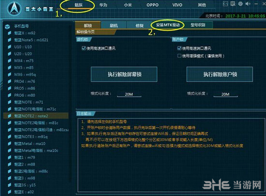 亚太小霸王图片3