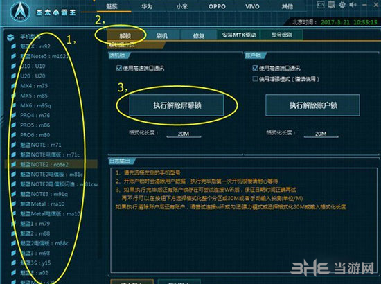 亚太小霸王图片5