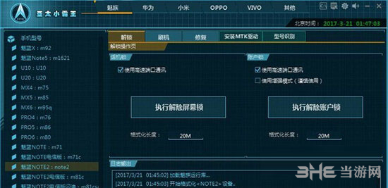 亚太小霸王图片6