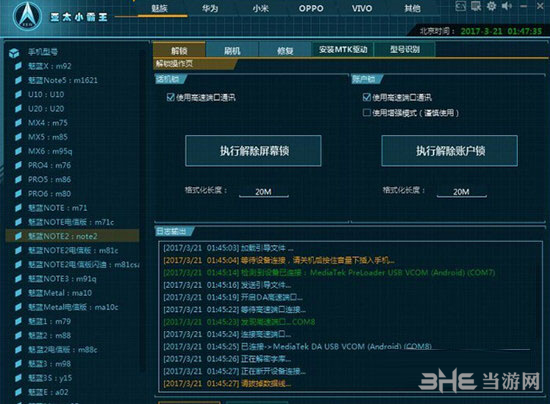 亚太小霸王图片7