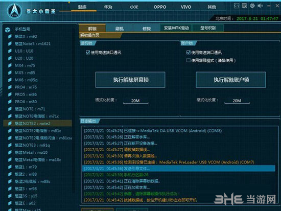 亚太小霸王图片8