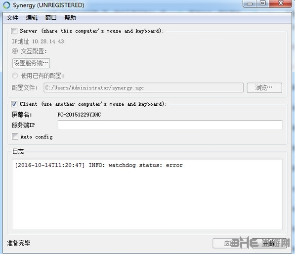synergy图片1