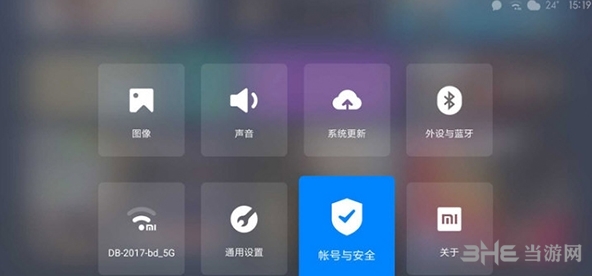 小米盒子图片2
