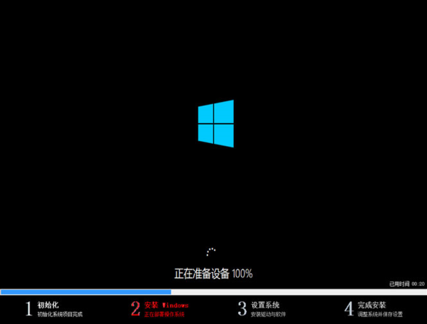 绿茶Win864位纯净版图片1