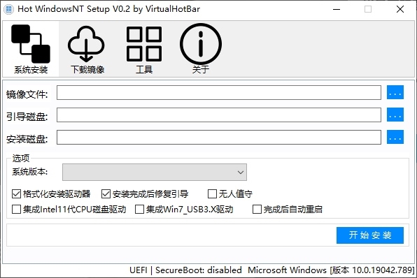 Hot WindowsNT Setup图片1