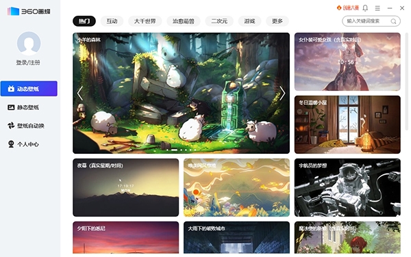 360画报图片1