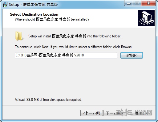 屏幕录像专家图片3
