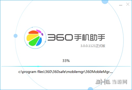 360手机助手图片5
