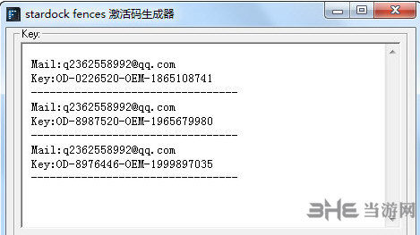 Stardock Fences3激活码生成器图片