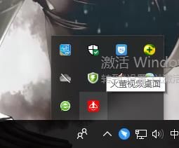 火萤视频桌面图片1