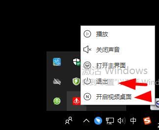 火萤视频桌面图片2