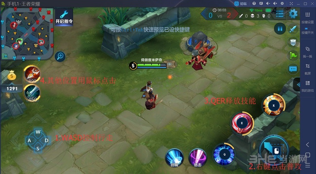 鲁大师手机模拟器按键设置方法图片5