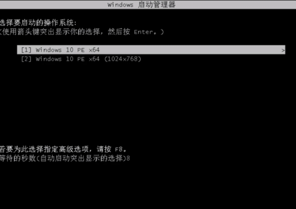 PE系统图片