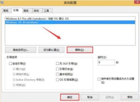 云骑士装机大师图片2