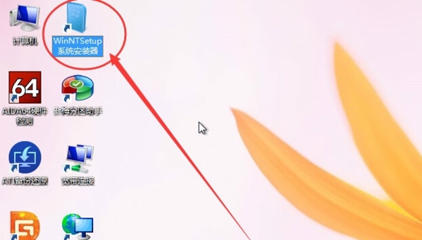 WinNTSetup装WIN102