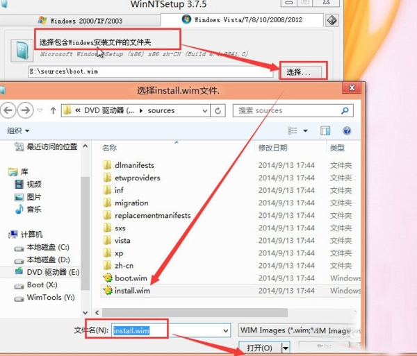 WinNTSetup装WIN104