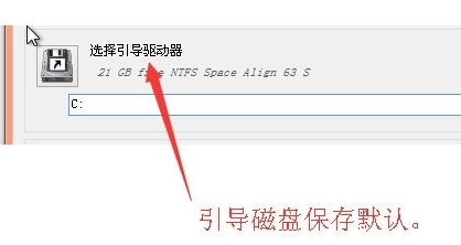 WinNTSetup装WIN105