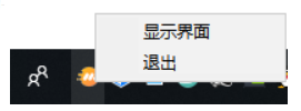 MuMu手游助手图片4