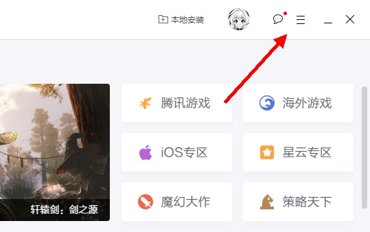 MuMu手游助手怎么设置不卡1