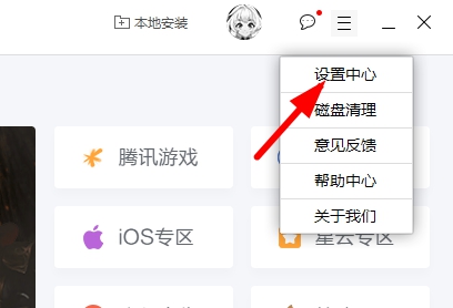 MuMu手游助手怎么设置不卡2