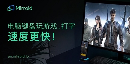 米卓同屏助手图片2
