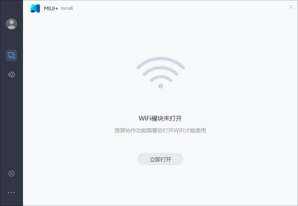 MIUI+图片2