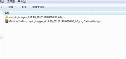 刷机教程图1