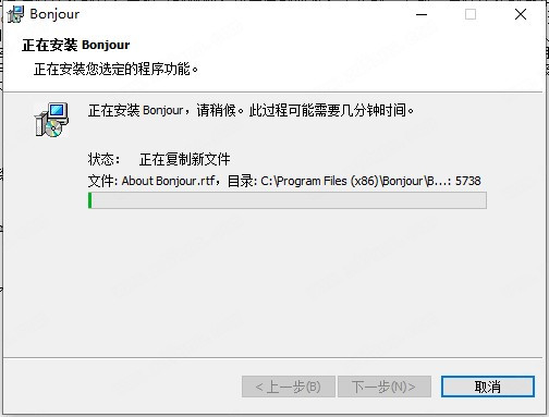 Bonjour图片6