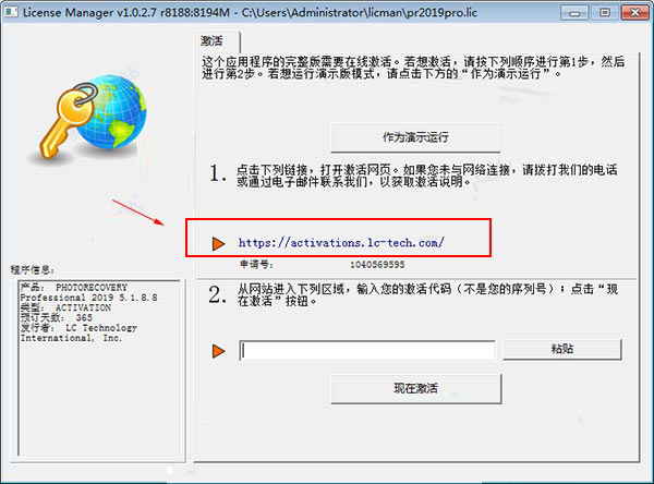PHOTORECOVERY图片6
