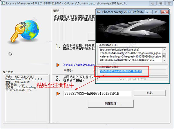 PHOTORECOVERY图片8