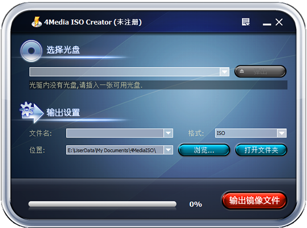 4Media ISO Creator图片