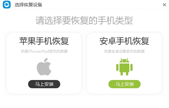 失易得数据恢复图片7