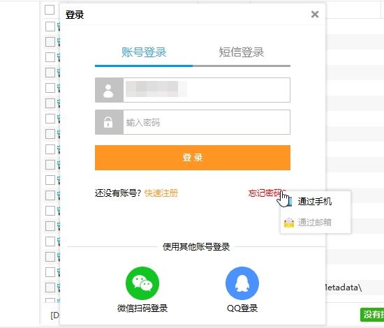 失易得数据恢复图片10