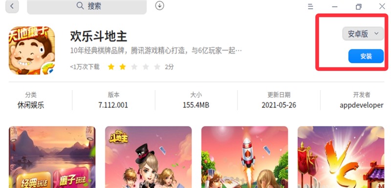 深度操作系统deepin图片4