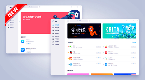 深度操作系统deepin图片1
