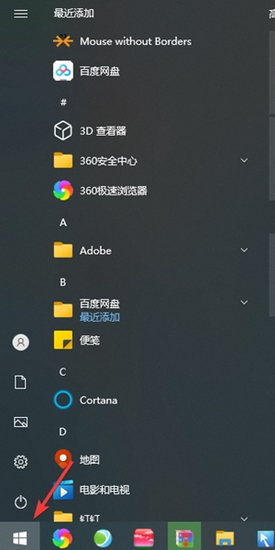 无界鼠标图片