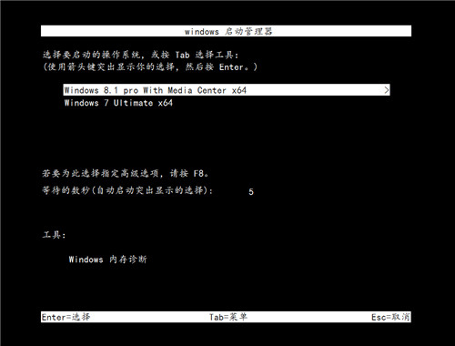 BCDautofix图片4