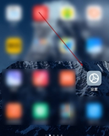 MIUI+怎么连接