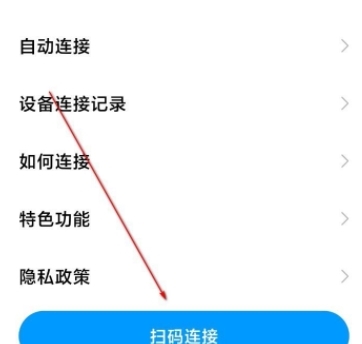 MIUI+怎么连接4