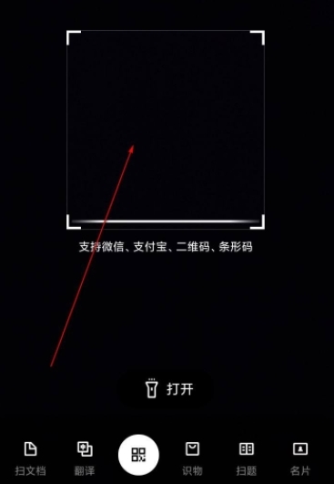 MIUI+怎么连接5
