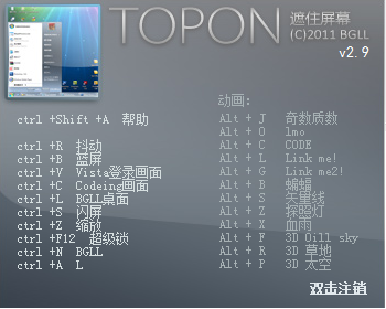 topON图片