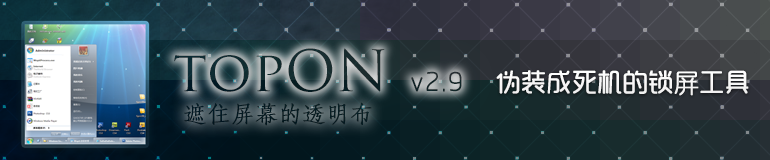 topON图片