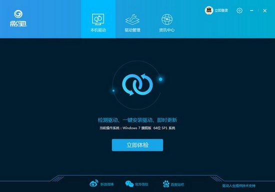 GalaxyDriver图片