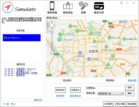 Simulate图片