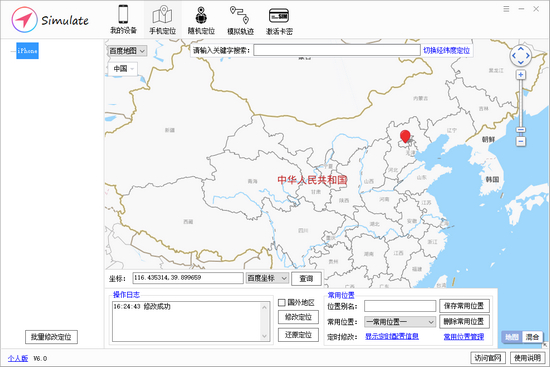 Simulate图片